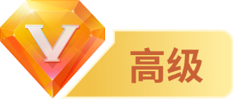 *约0.3%
