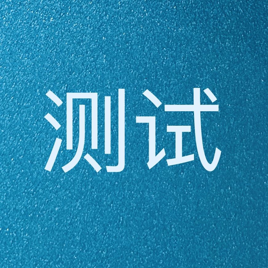 鑫旺卡